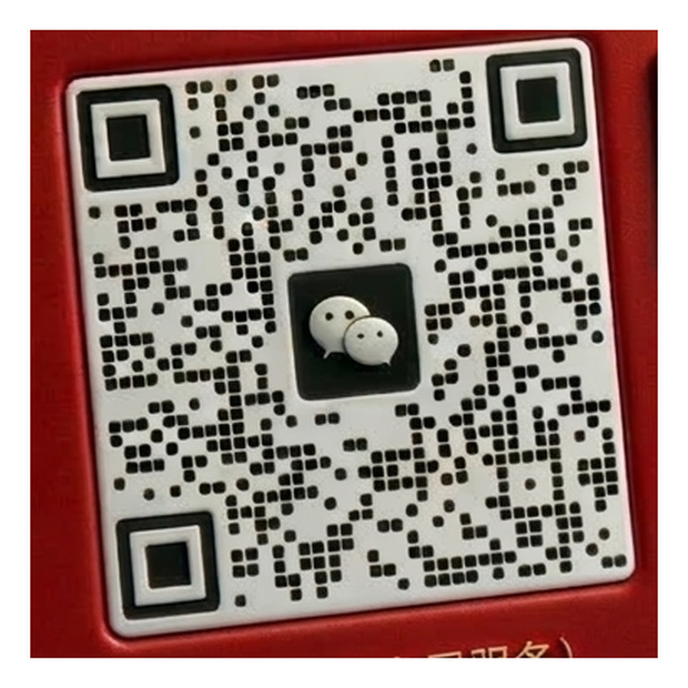 WE-WIN 微信二维码