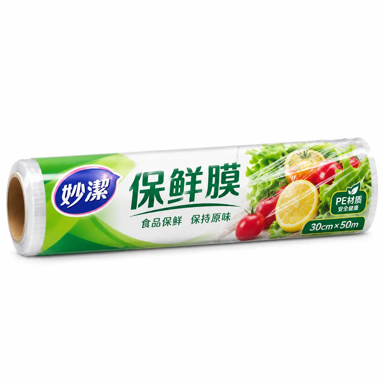 保鲜膜 / Cling Film