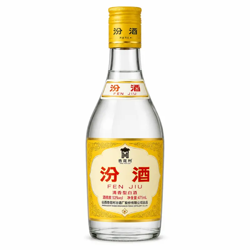 黄盖汾酒 / Yellow-cap Fenjiu