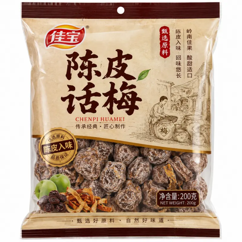 陈皮话梅 / Dried Plum with Tangerine Peel